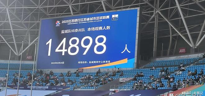 凯发k8首页徐州1-1绝平江苏城市足球联