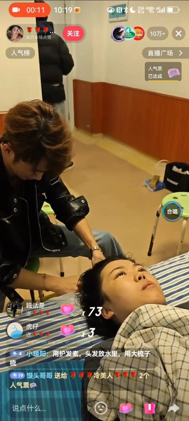 凯发官网入口首页“冷美人”头发打结Ton