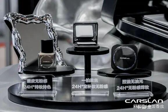 凯发k8官方网站登录万字长文！中国香妆融